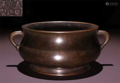 COPPER DRAGON PATTERN CENSER