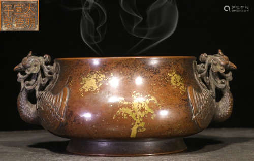 XUANDE MARK COPPER SPLASHED GOLD CENSER