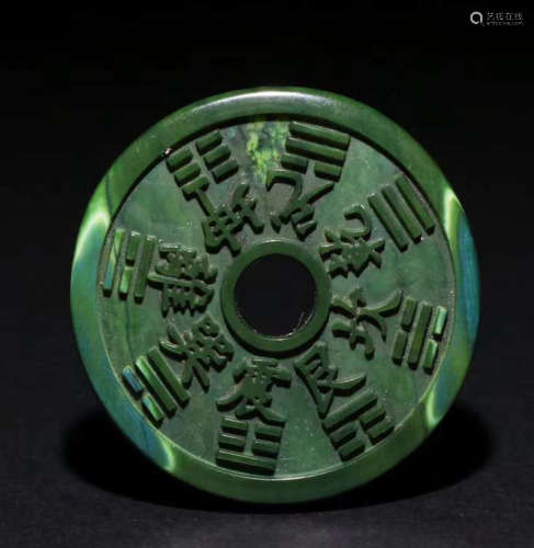 QIUJIAO CARVED COIN