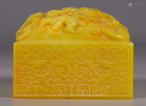 HETIAN YELLOW JADE CARVED SEAL