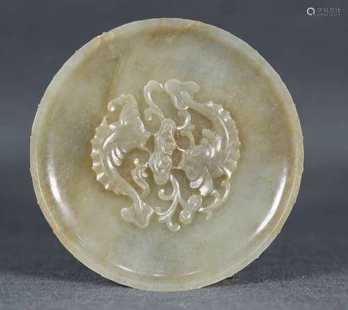 HETIAN JADE CARVED BRUSH WASHER