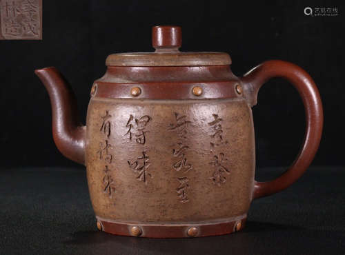 ZISHA CARVED POETRY PATTERN POT