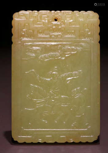 YELLOW JADE CARVED TABLET