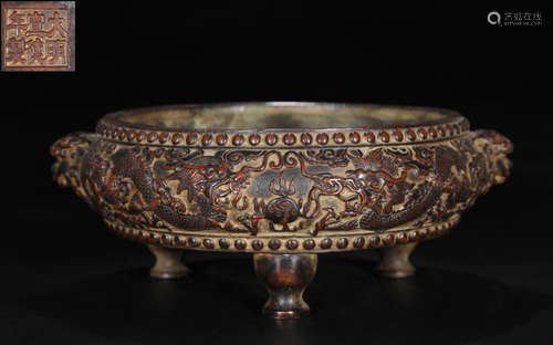 XUANDE MARK COPPER CAST CENSER