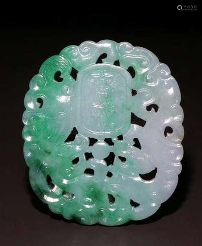 JADEITE CARVED DRAGON PATTERN PENDANT