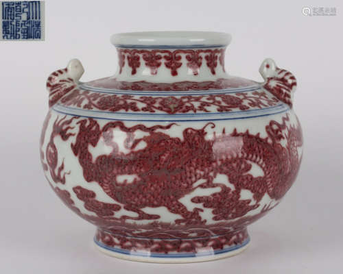 UNDERGLAZE RED VASE WITH DRAGON PATTERN