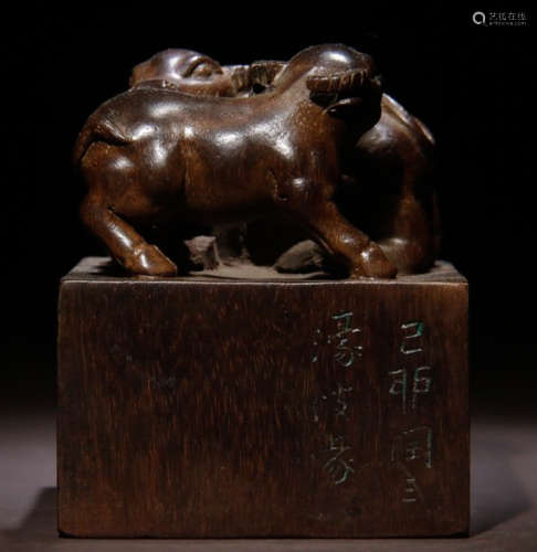 CHENXIANG WOOD CARVED SEAL