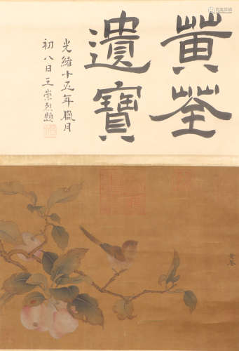 A CHINESE PAINTING FLOWERS AND BIRD
