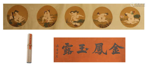 A CHINESE PAINTING FIGURES STORY AND CALLIGRAPHY