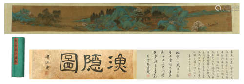 A CHINESE PAINTING GREEN MOUNTAINS AND CALLIGRAPHY