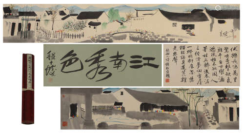 A CHINESE PAINTING HOUSES AND CALLIGRAPHY