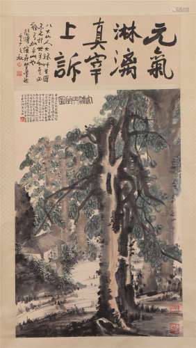 A CHINESE PAINTING TREE AND CALLIGRAPHY