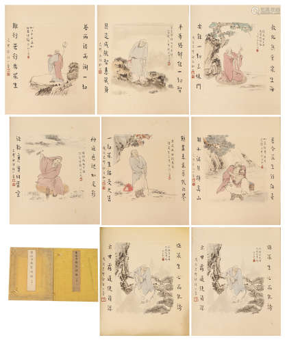 A CHINESE ALBUM OF PAINTING FIGURES STORY