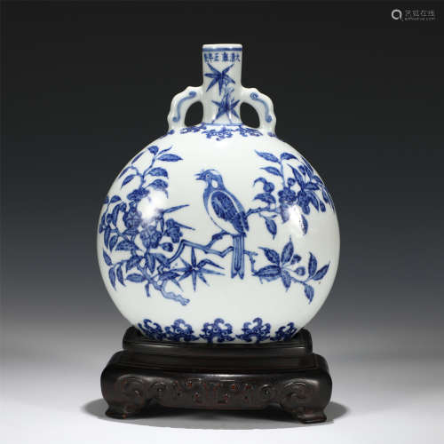 A CHINESE BLUE AND WHITE PORCELAIN FLASK MOON VASE