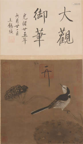A CHINESE PAINTING BIRD AND CALLIGRAPHY