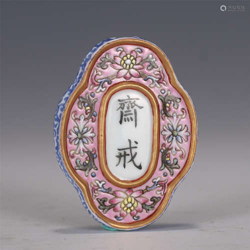 A CHINESE FAMILLE ROSE PORCELAIN PLAQUE