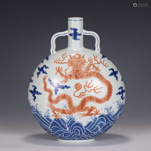 A CHINESE BLUE AND WHITE PORCELAIN FLASK MOON VASE