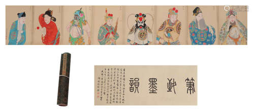 A CHINESE PAINTING BEIJING OPERA CHARACTERS AND CALLIGRAPHY