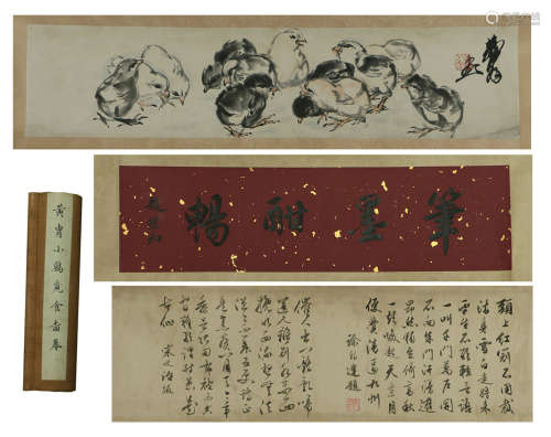 A CHINESE PAINTING CHICKS AND CALLIGRAPHY