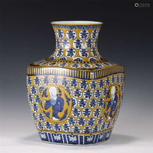 A CHINESE YELLOW BOTTOM BLUE AND WHITE PORCELAIN VASE