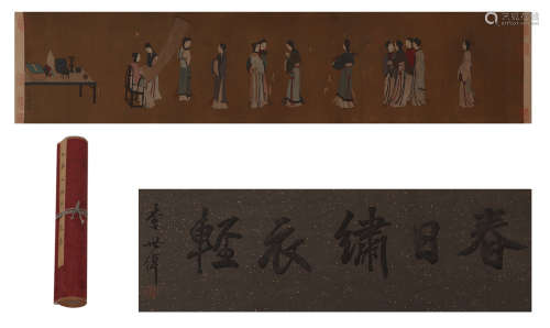 A CHINESE PAINTING FIGURES STORY AND CALLIGRAPHY