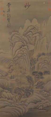 A CHINESE PAINTING MOUNTAINS LANDSCAPE