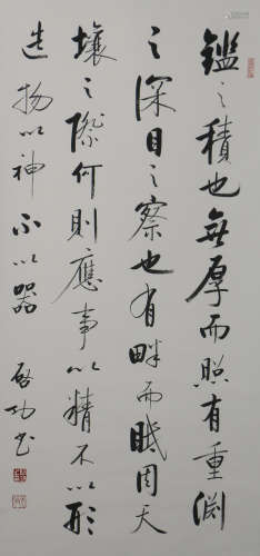 A CHINESE CALLIGRAPHY