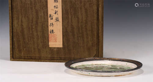 A CHINESE GREEN COLOR PORCELAIN PLATE