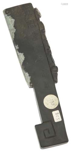 A Chinese Variegated Black and Gray Jade Ceremonial Blade