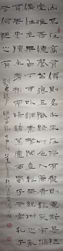 The Calligraphy by Liu Yuxi