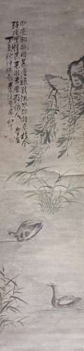 Chinese Painting and Calligraphy of Landscape