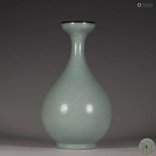 Ruyao Poetic Prose of Vase