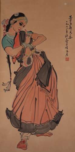 Chinese Painting and Calligraphy of Figure