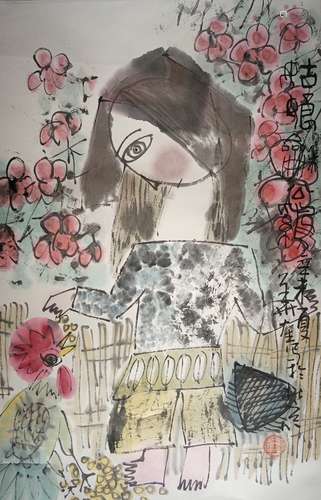 Chinese Painting and Calligraphy of Figure