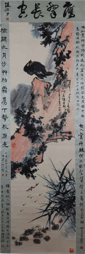 The Picture of Eagle Painted by Pan Tianshou