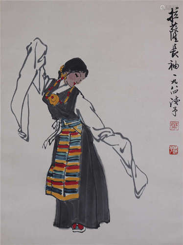 Chinese Painting and Calligraphy of Figure