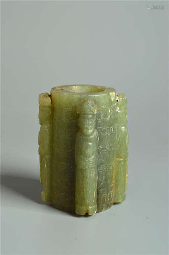 Jade Cong