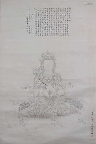 The Picture of Buddha Painted by Pu Ru