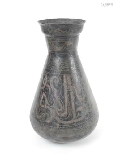 黄铜器花瓶伊斯兰时期约十八世纪。高：24厘米。