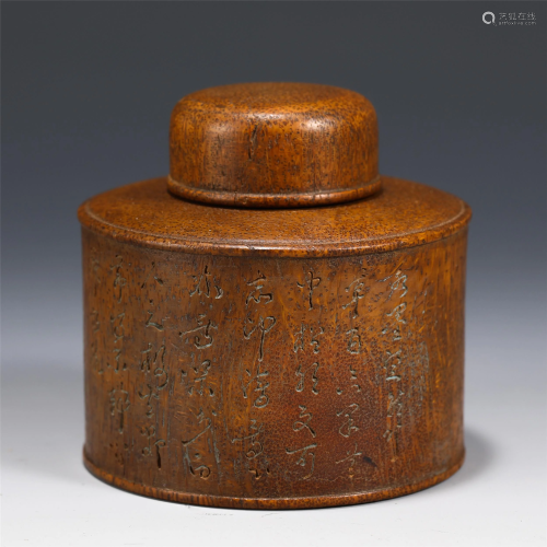 A CHINESE BAMBOO JAR WITH LID