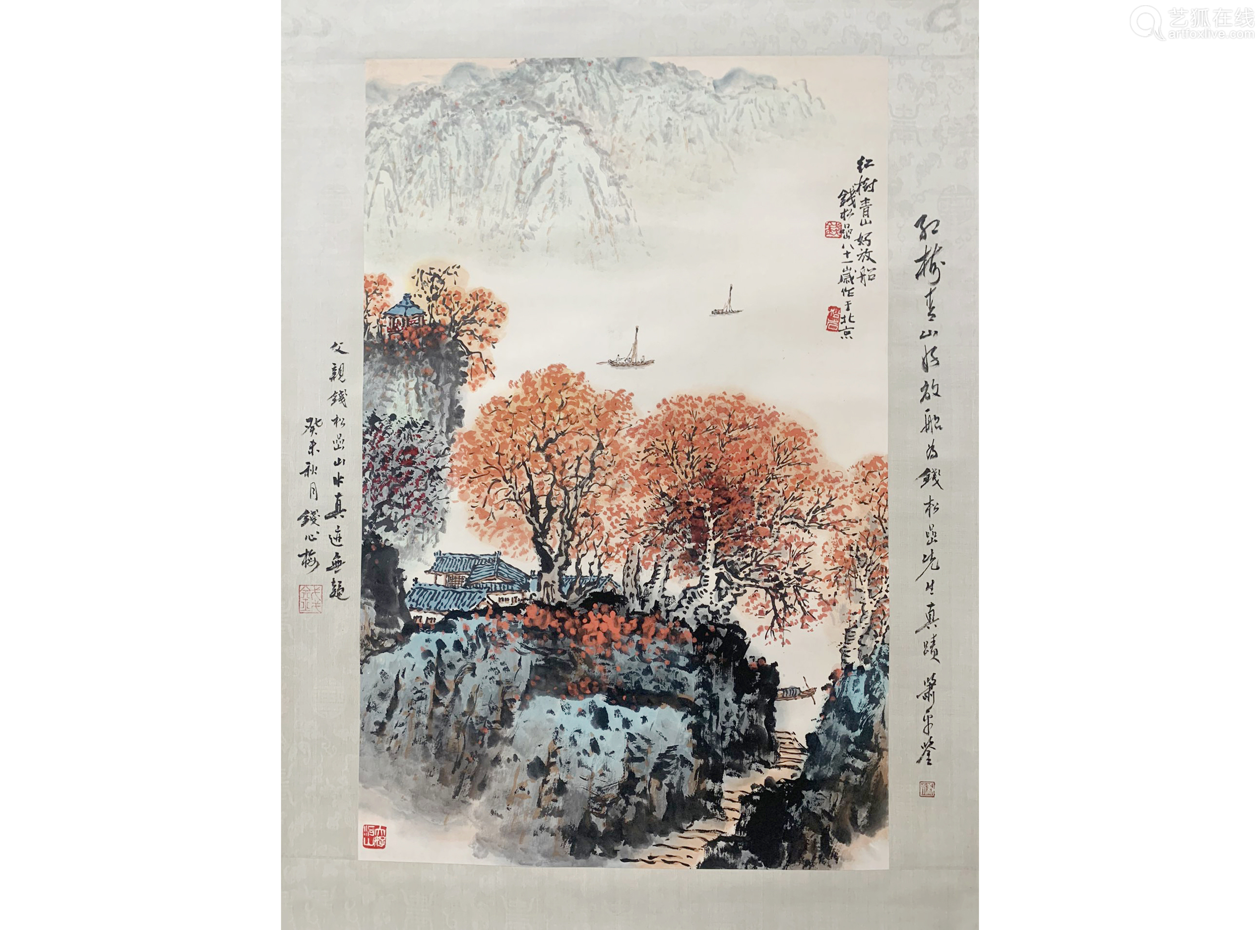 钱松岩红树青山好放船萧平钱心梅题跋 Deal Price Picture 钱松岩红树青山好放船萧平钱心梅题跋 Deal Price Picture