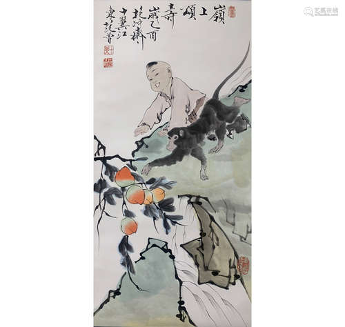 范曾 岭上颂寿