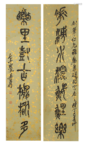 A CHINESE HANDWRITING COUPLETS