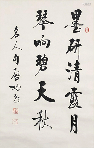 A CHINESE CALLIGRAPHY