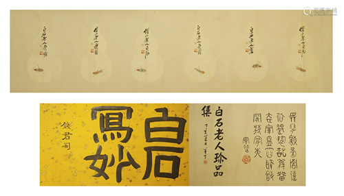 A CHINESE HANDWRITING AND PAINTING INSECTS