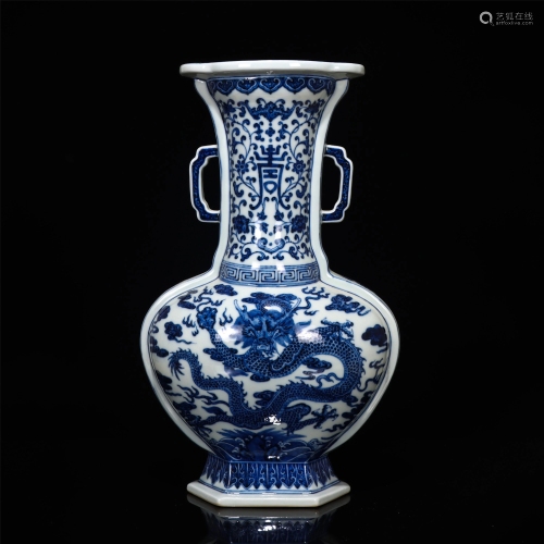 A CHINESE BLUE AND WHITE PORCELAIN FLASK VASE