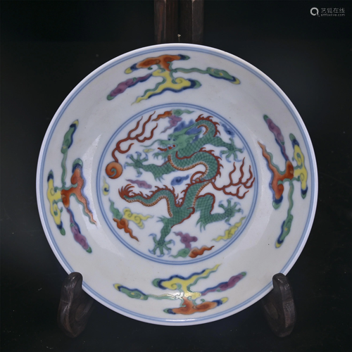 A CHINESE BLUE AND WHITE DOUCAI DRAGON PATTERN