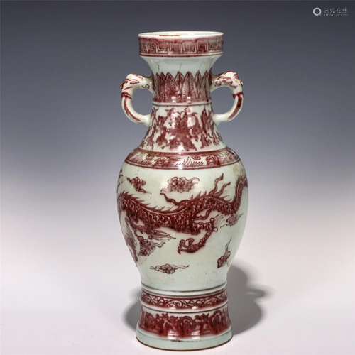 A CHINESE RED UNDERGLAZED PORCELAIN VASE