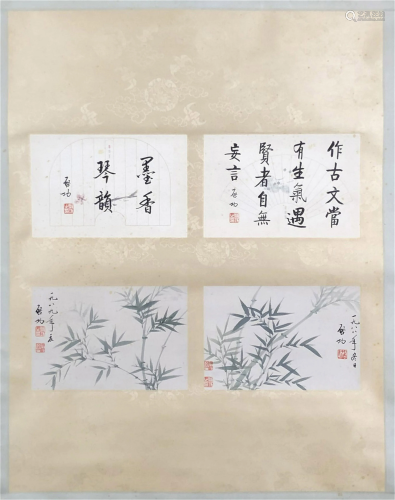 A CHINESE PAINTING BAMBOOS AND CALLIGRAPHY