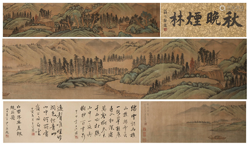 A CHINESE PAINTING MOUNTAINS AND CALLIGRAPHY